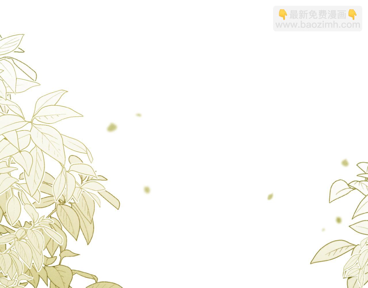 垂耳執事 - 第111話(2/2) - 7