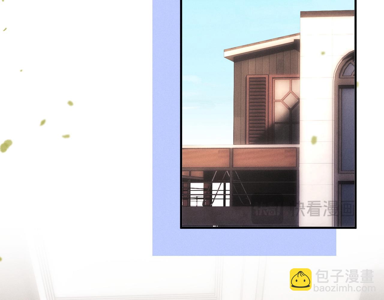 垂耳執事 - 第111話(2/2) - 2