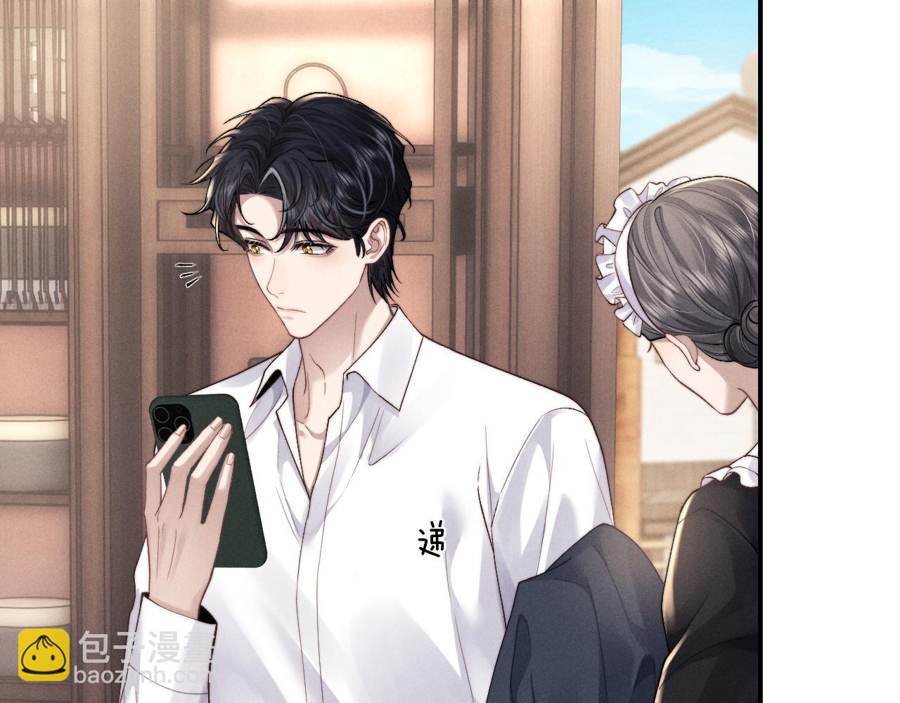 垂耳執事 - 第111話(2/2) - 6