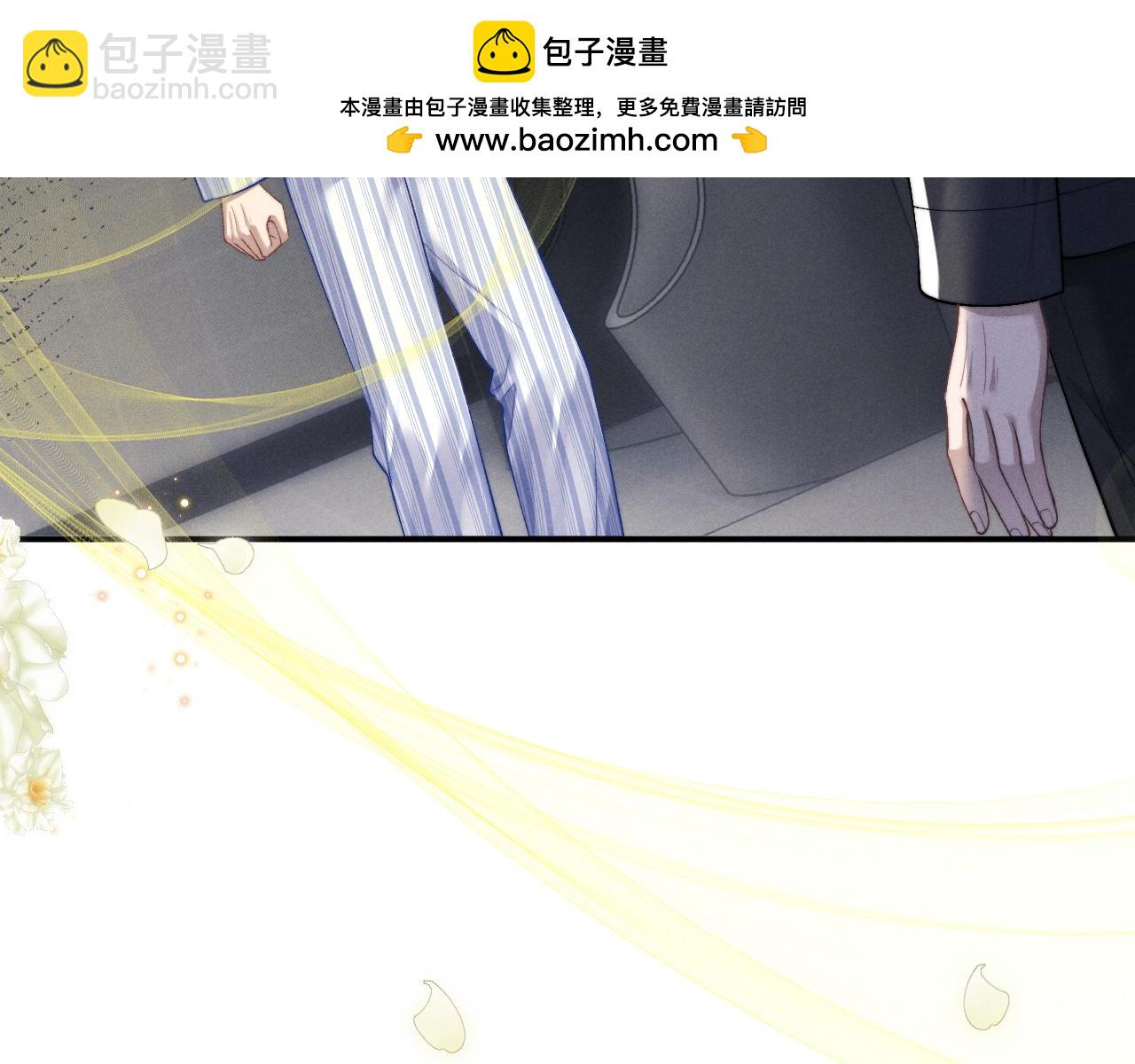 垂耳執事 - 第111話(1/2) - 7