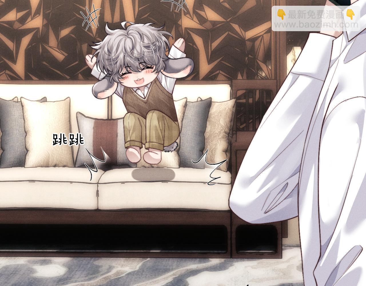 垂耳執事 - 第111話(2/2) - 4