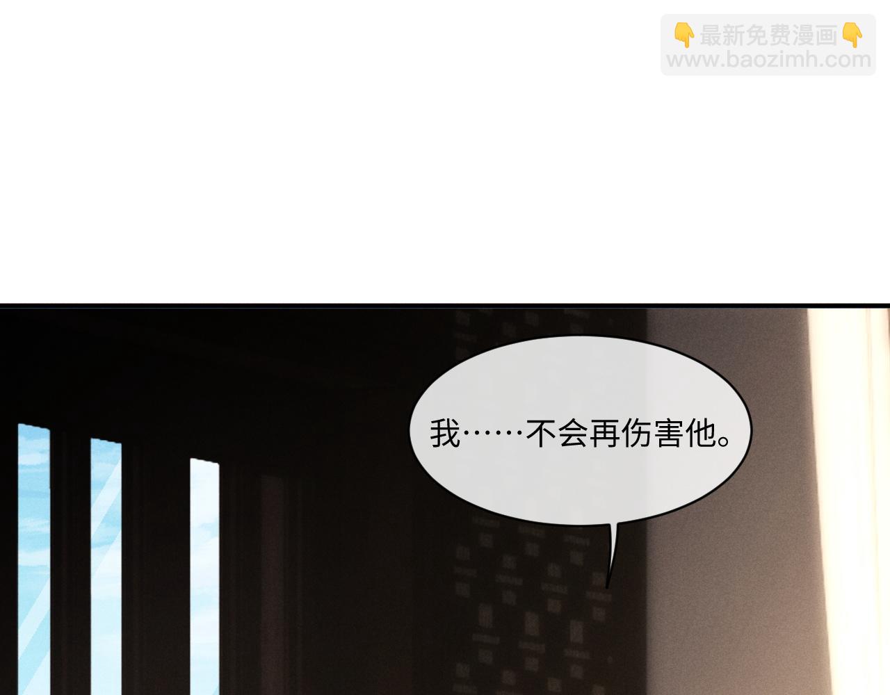 垂耳執事 - 第111話(2/2) - 2