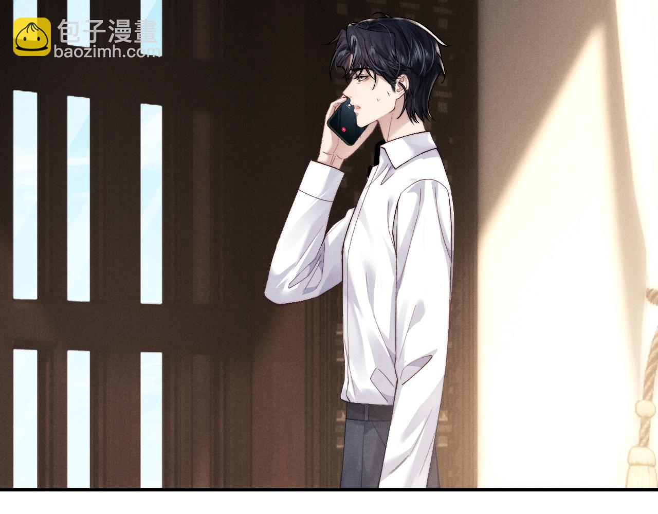 垂耳執事 - 第111話(2/2) - 3