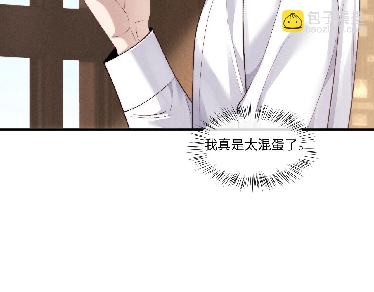 垂耳執事 - 第111話(2/2) - 6