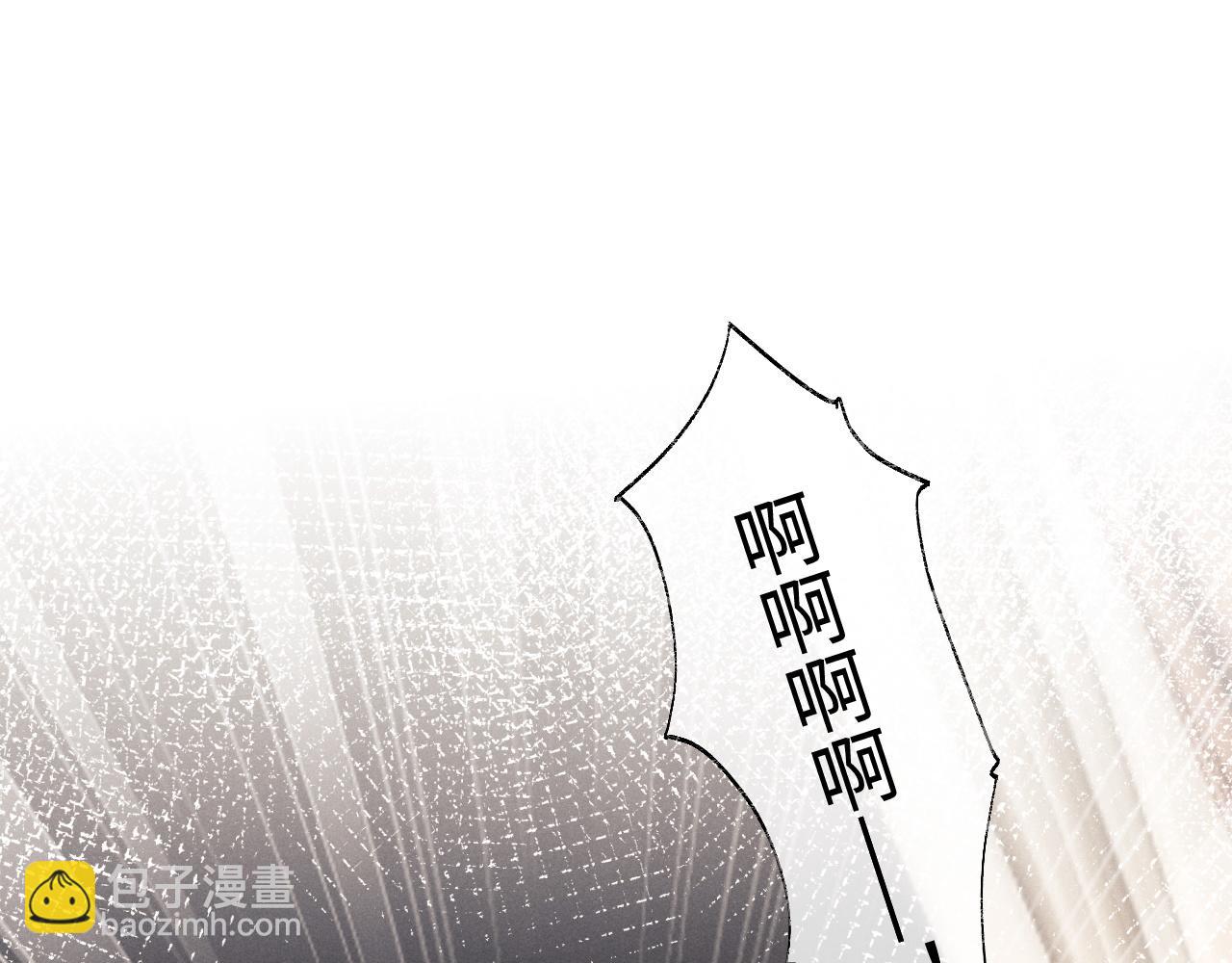 垂耳執事 - 第111話(2/2) - 7