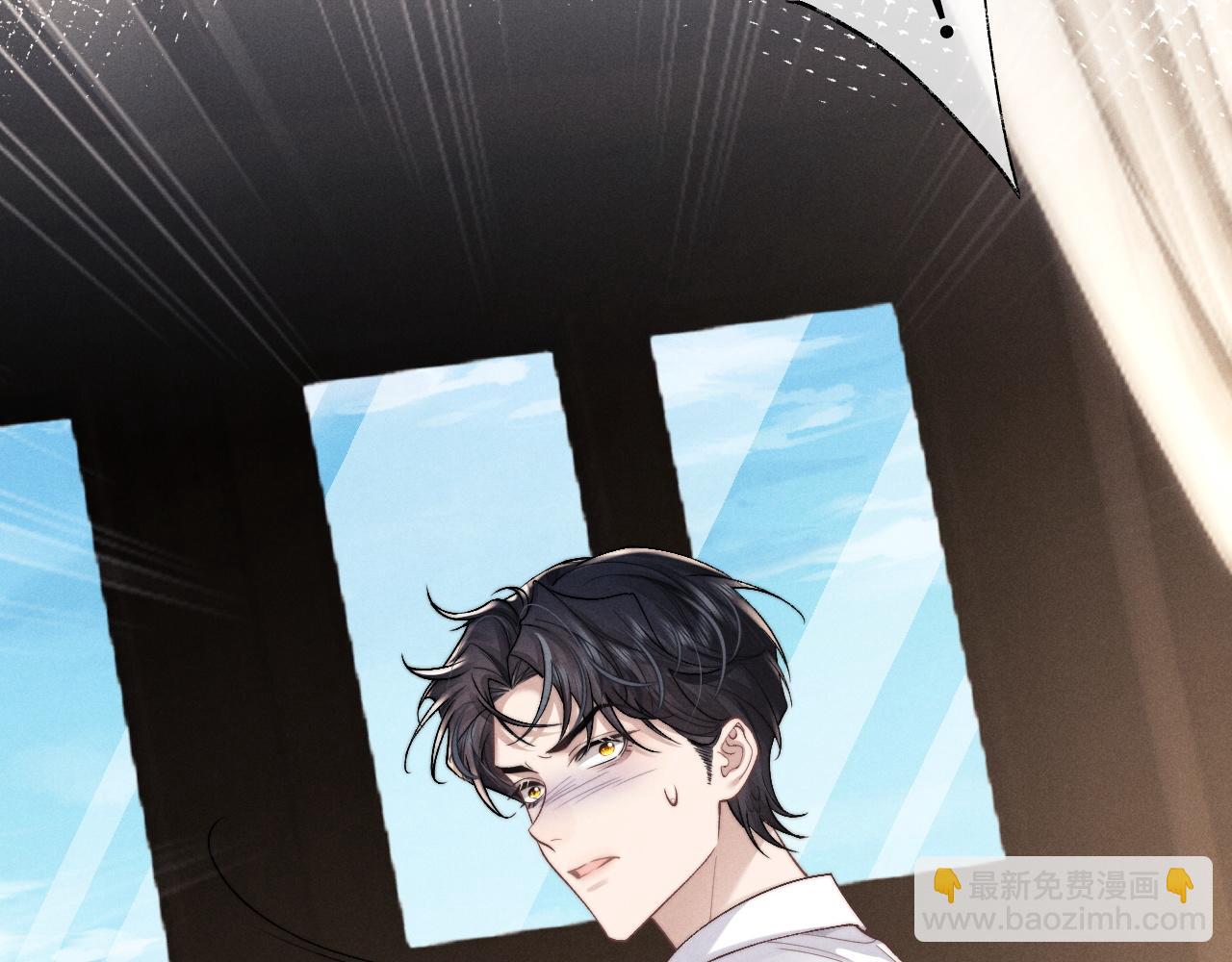 垂耳執事 - 第111話(2/2) - 1