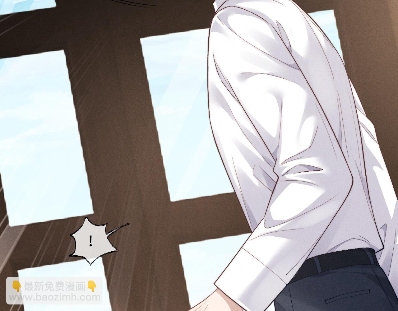 垂耳執事 - 第111話(2/2) - 2