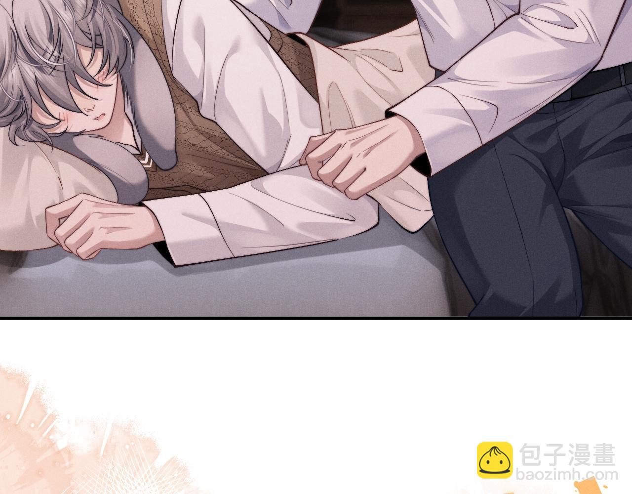 垂耳執事 - 第113話(1/2) - 8