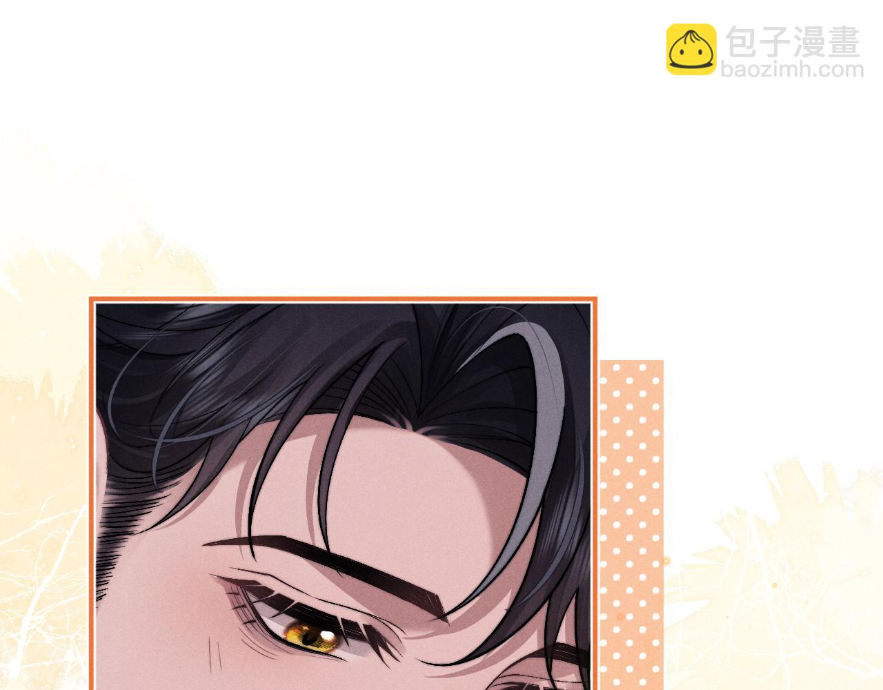 垂耳執事 - 第113話(1/2) - 3