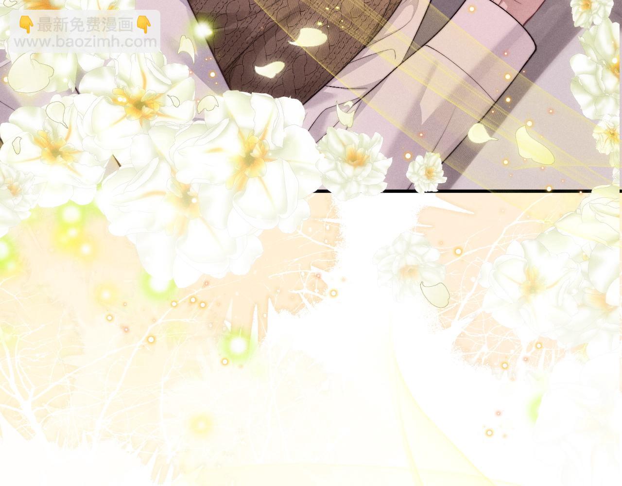 垂耳執事 - 第113話(1/2) - 7