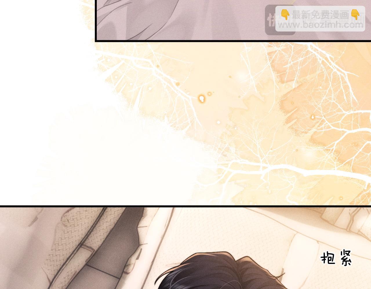 垂耳執事 - 第113話(1/2) - 1