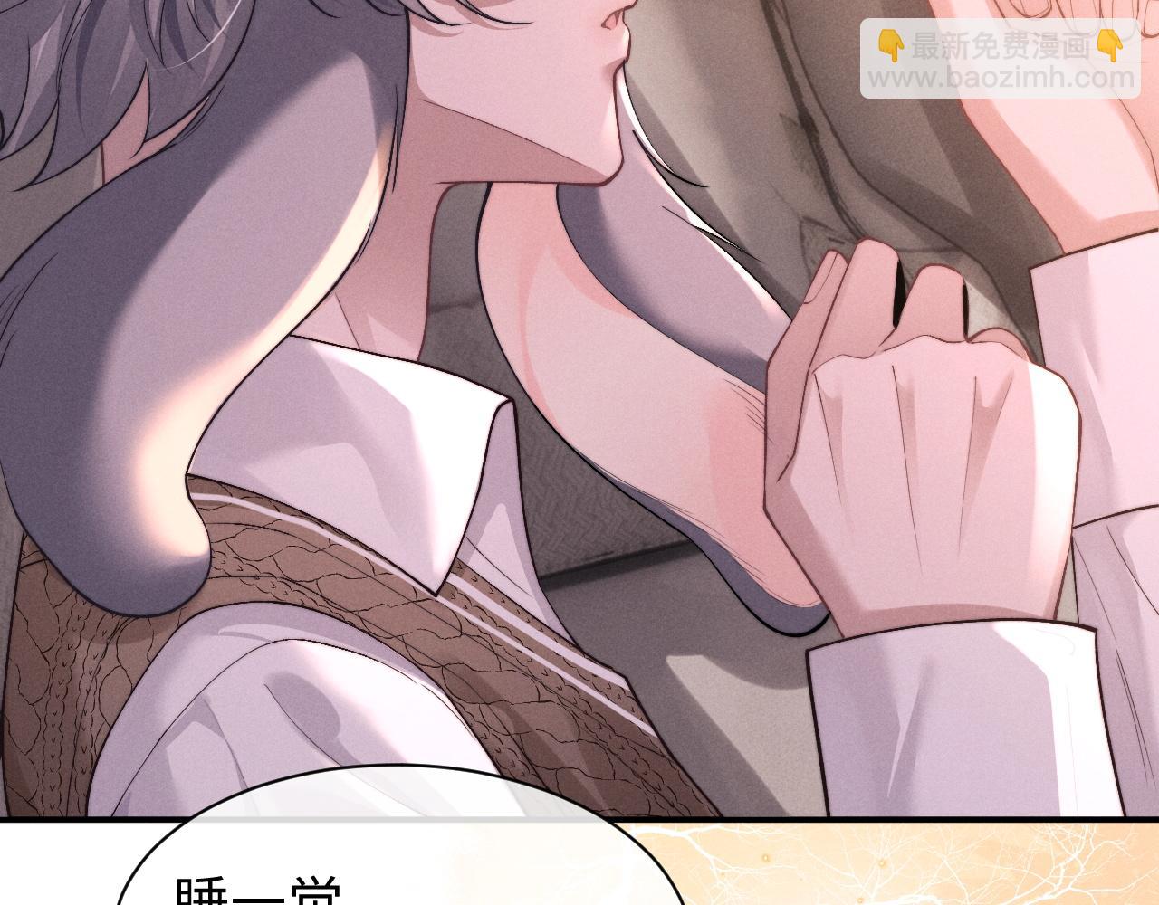 垂耳執事 - 第113話(1/2) - 5