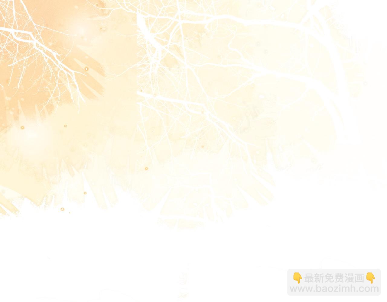 垂耳執事 - 第113話(1/2) - 8