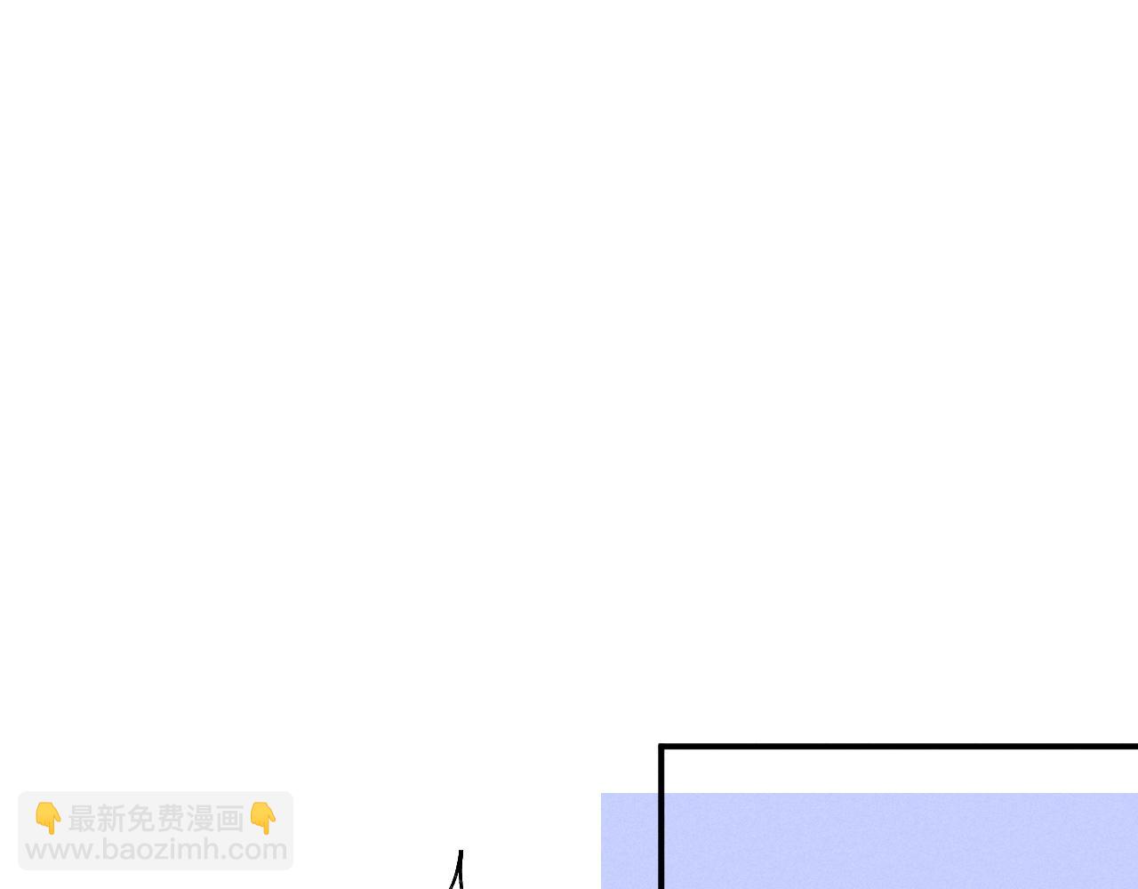 垂耳執事 - 第113話(1/2) - 2