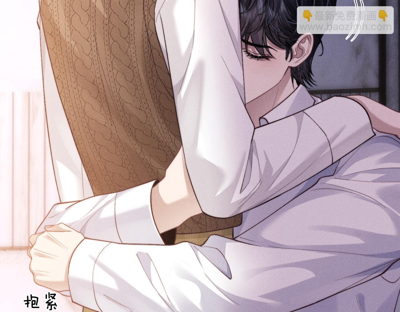 垂耳執事 - 第113話(1/2) - 5