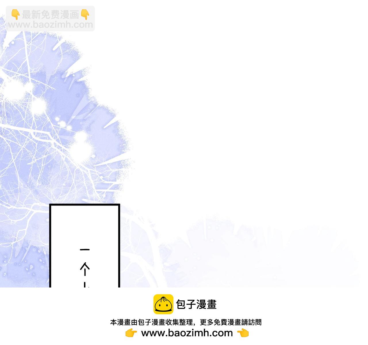 垂耳執事 - 第113話(1/2) - 2