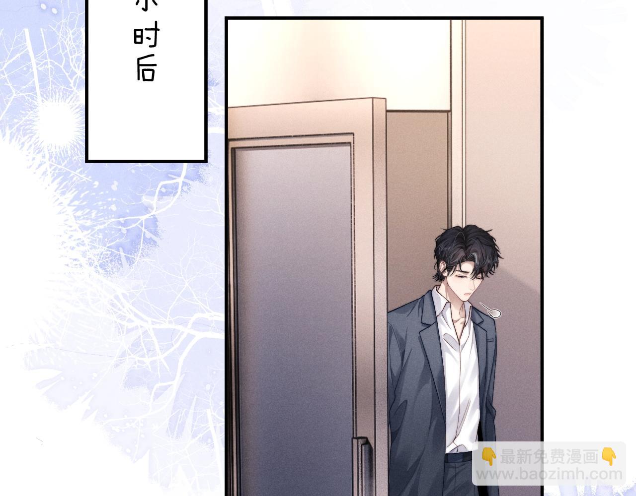 垂耳執事 - 第113話(2/2) - 5