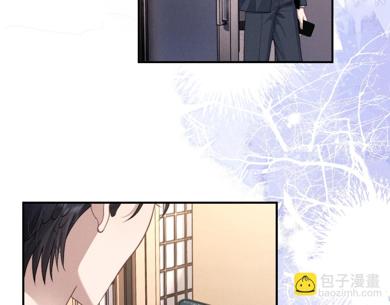 垂耳執事 - 第113話(2/2) - 6