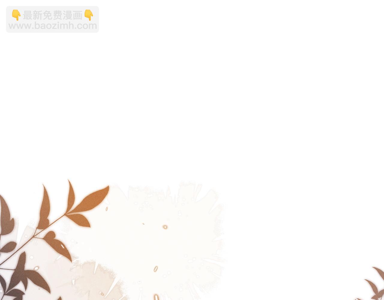 垂耳執事 - 第113話(2/2) - 1