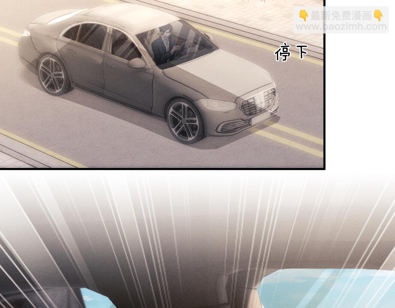 垂耳執事 - 第113話(2/2) - 3