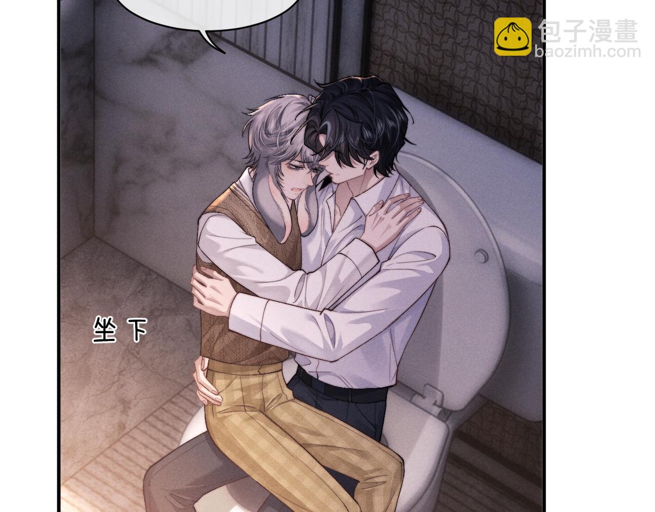 垂耳執事 - 第113話(1/2) - 7