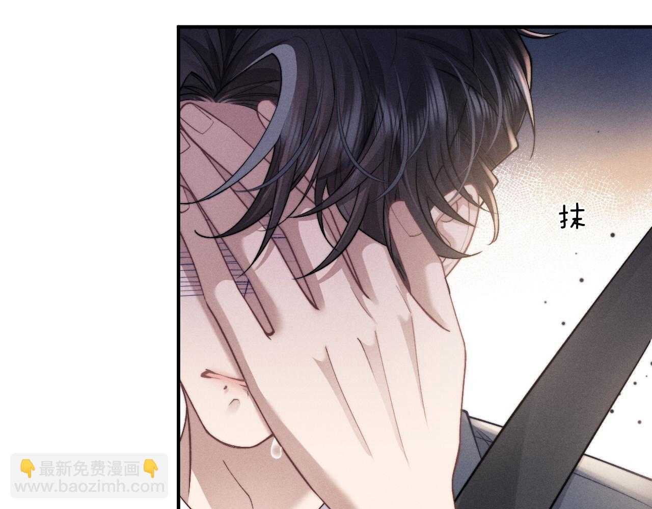 垂耳執事 - 第113話(2/2) - 1