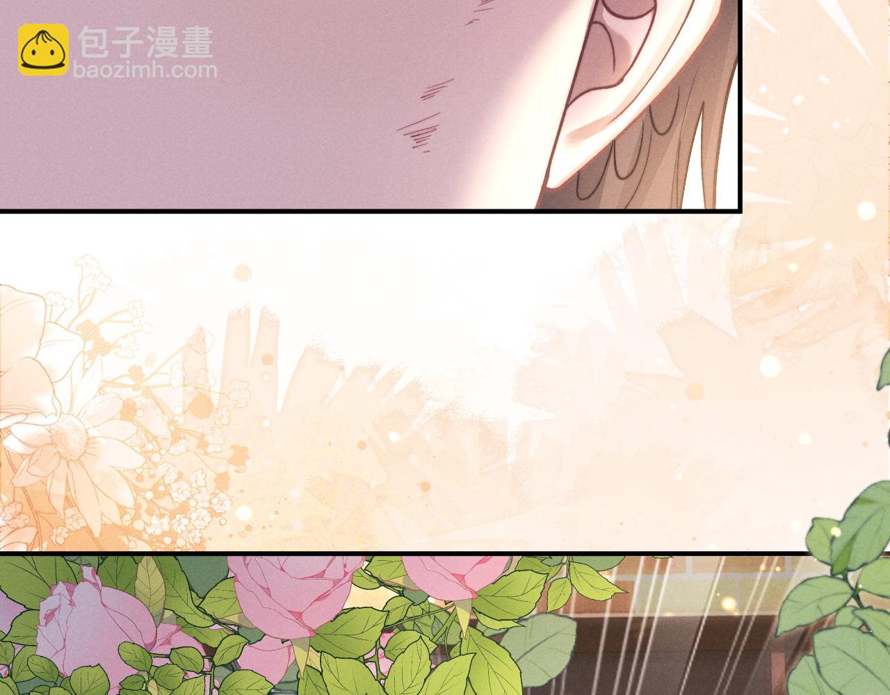 垂耳執事 - 第113話(2/2) - 3