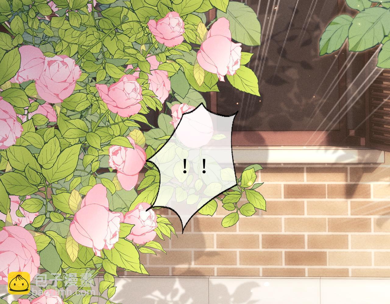 垂耳執事 - 第113話(2/2) - 4