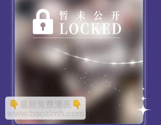 垂耳執事 - 特典祈願·海風寄情人 夜色撩人心 夢幻聯動 重磅上線！ - 3