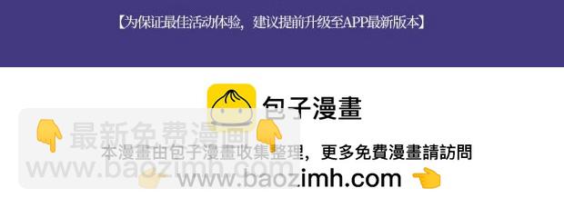 垂耳執事 - 特典祈願·海風寄情人 夜色撩人心 夢幻聯動 重磅上線！ - 2