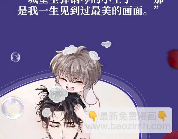 垂耳執事 - 特典祈願·海風寄情人 夜色撩人心 夢幻聯動 重磅上線！ - 5