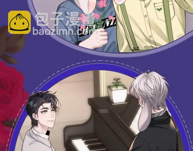 垂耳執事 - 特典祈願·海風寄情人 夜色撩人心 夢幻聯動 重磅上線！ - 1