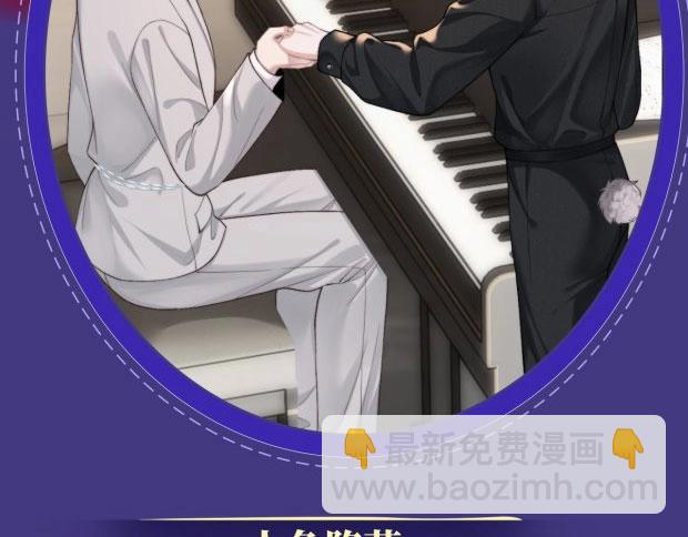 垂耳執事 - 特典祈願·海風寄情人 夜色撩人心 夢幻聯動 重磅上線！ - 2