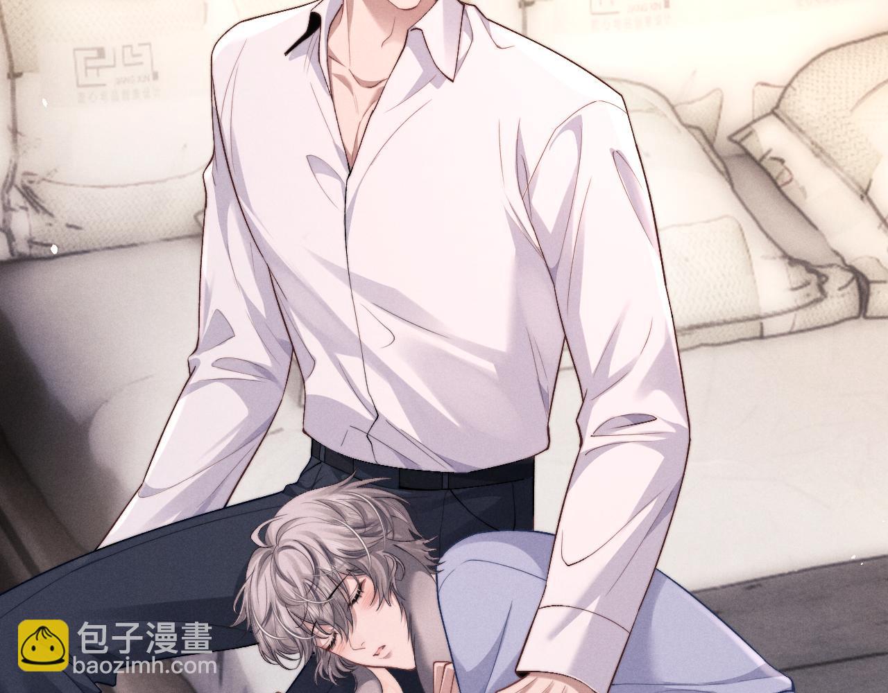 垂耳執事 - 第115話(1/2) - 2