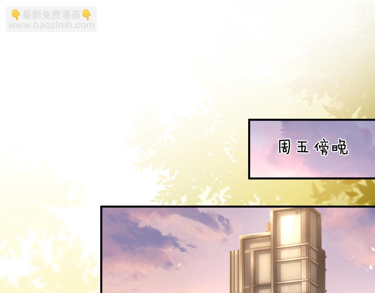 垂耳執事 - 第115話(1/2) - 3