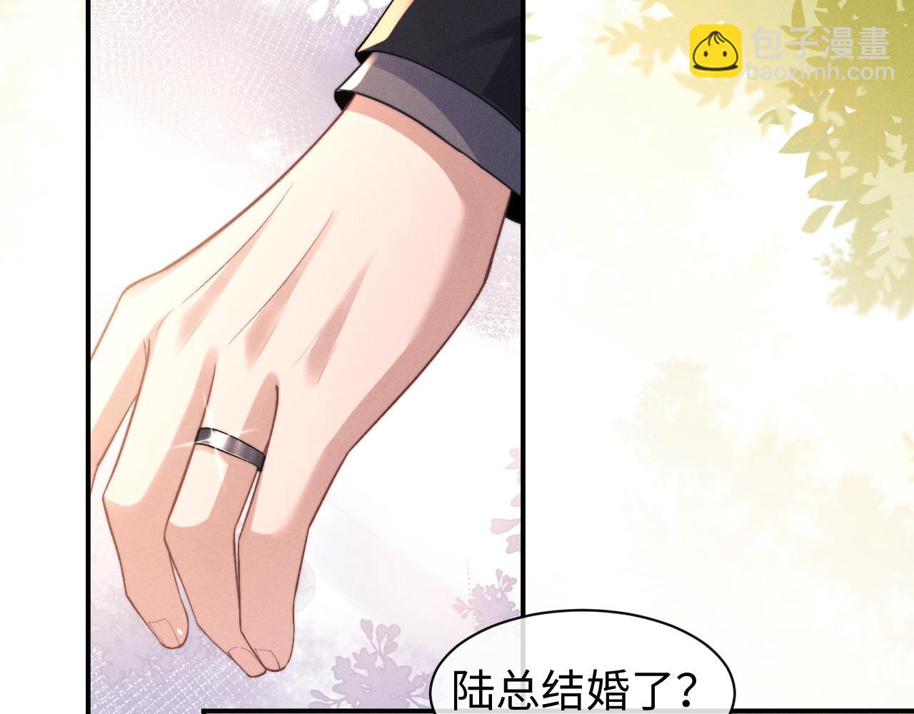 垂耳執事 - 第115話(1/2) - 7