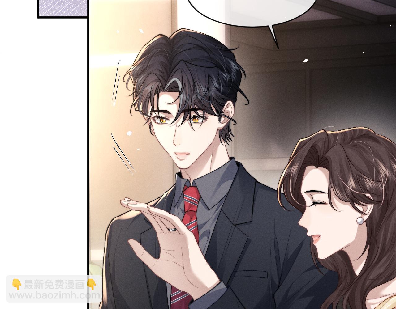 垂耳執事 - 第115話(1/2) - 8