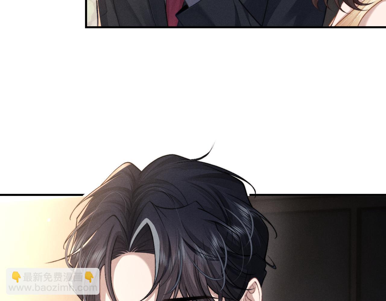 垂耳執事 - 第115話(1/2) - 1