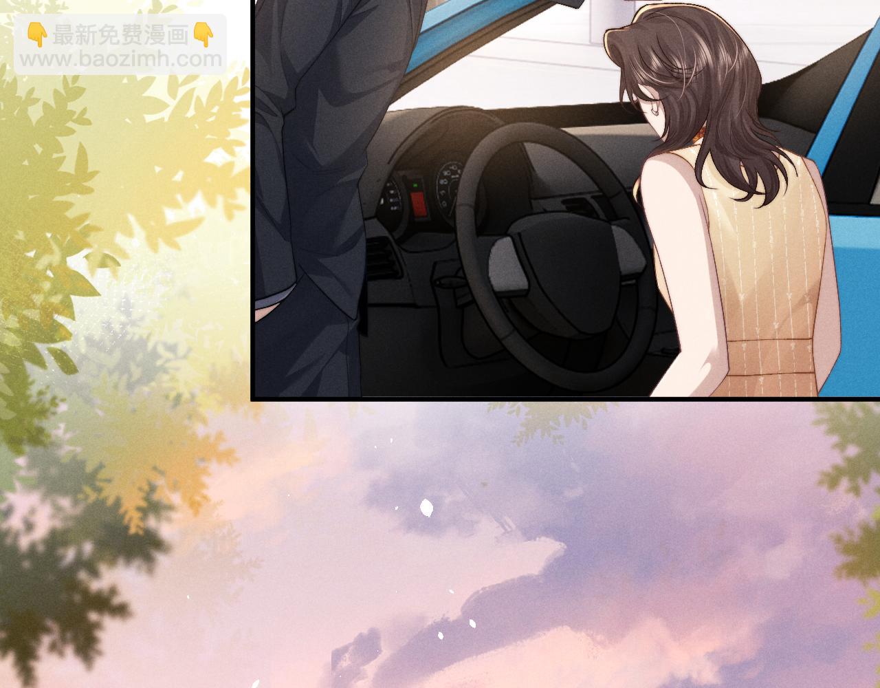 垂耳執事 - 第115話(1/2) - 6