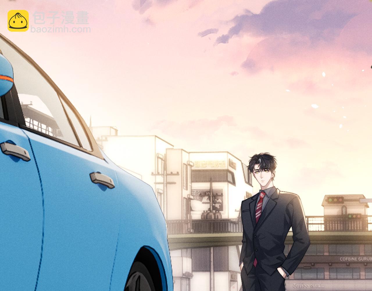 垂耳執事 - 第115話(1/2) - 7