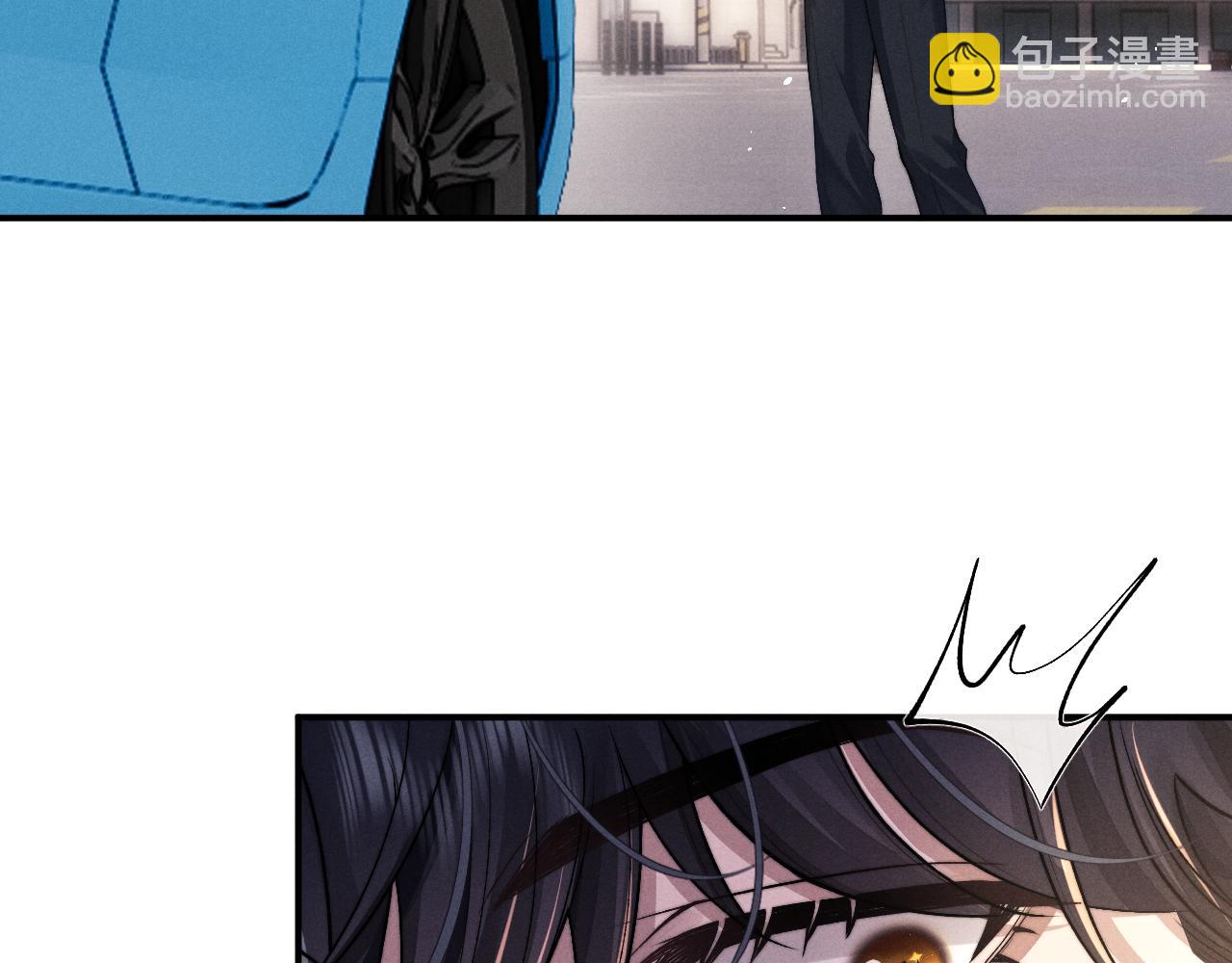 垂耳執事 - 第115話(1/2) - 8