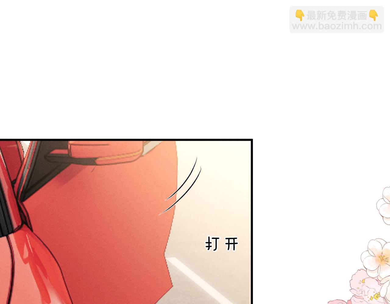 垂耳執事 - 第115話(1/2) - 2