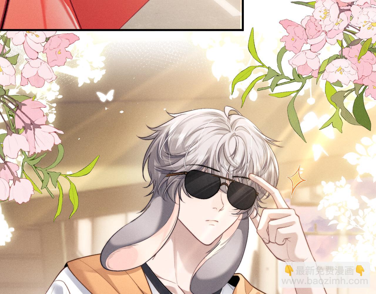 垂耳執事 - 第115話(1/2) - 3