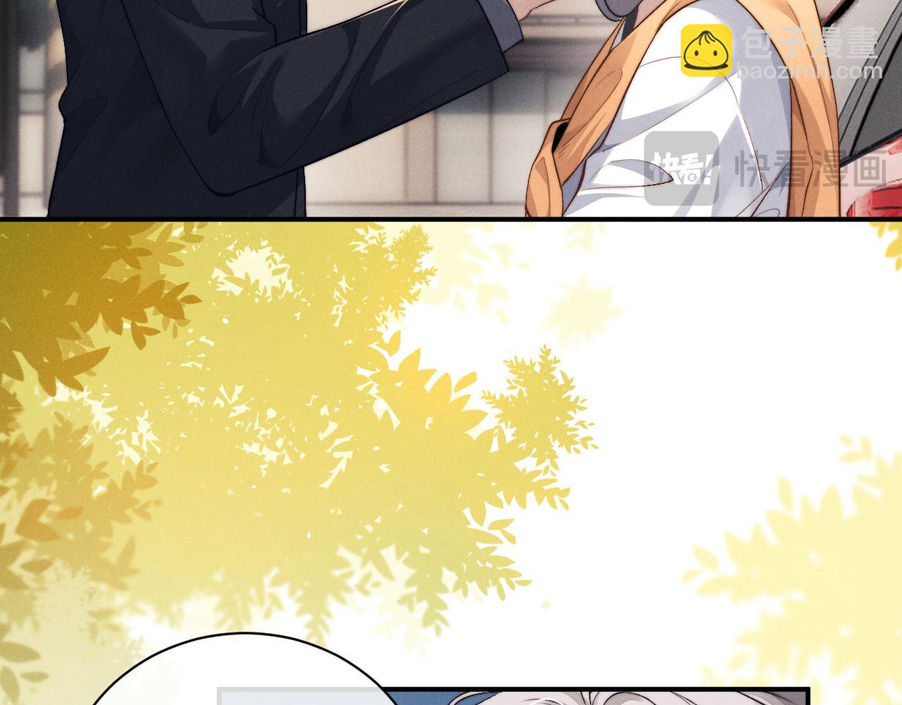 垂耳執事 - 第115話(1/2) - 1