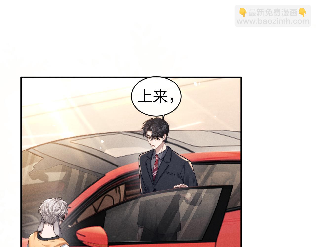 垂耳執事 - 第115話(1/2) - 4