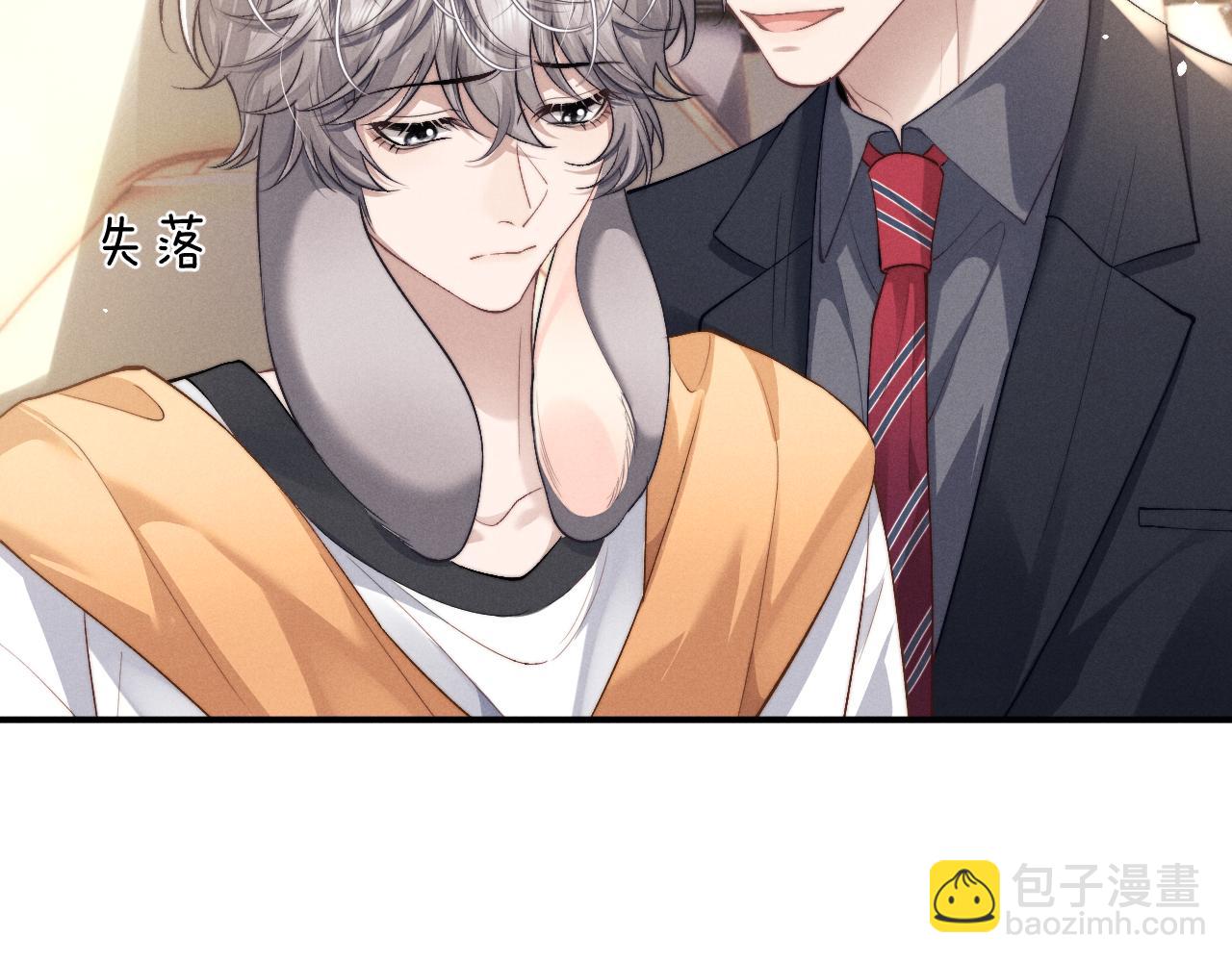 垂耳執事 - 第115話(2/2) - 5