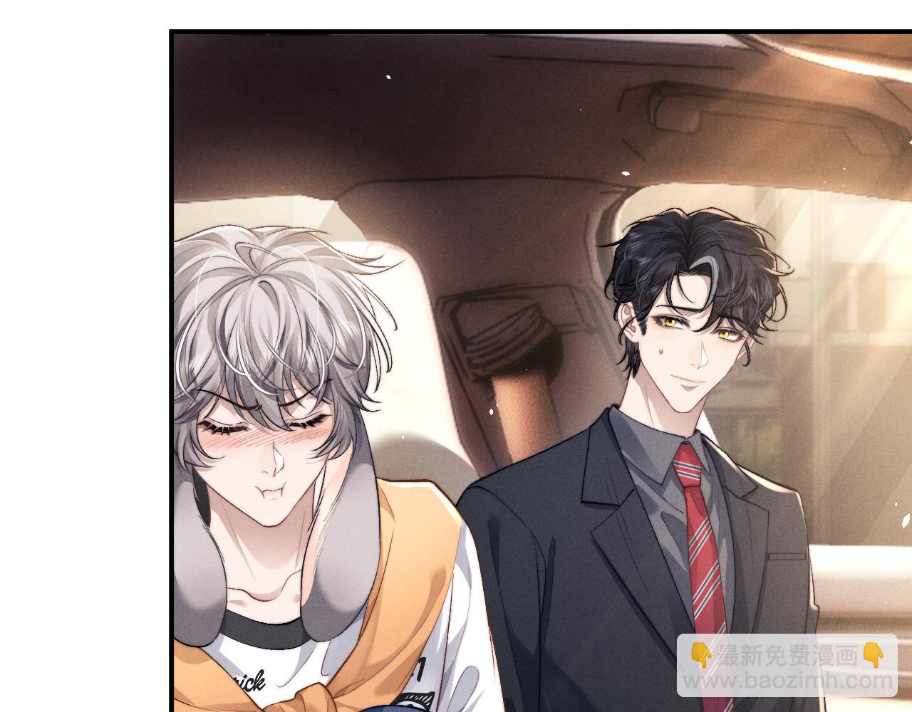 垂耳執事 - 第115話(2/2) - 4