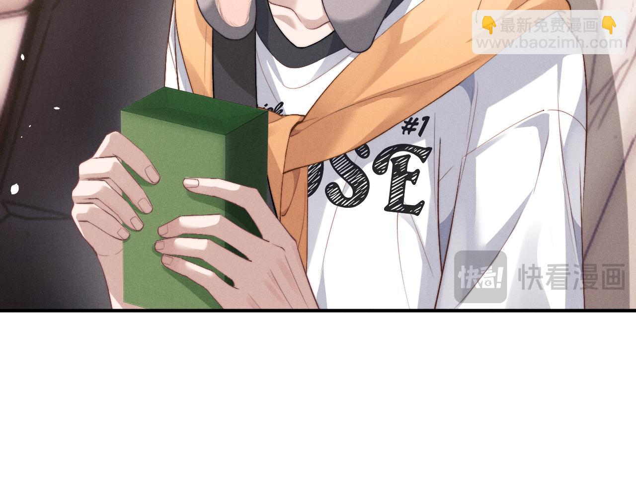 垂耳執事 - 第115話(2/2) - 2