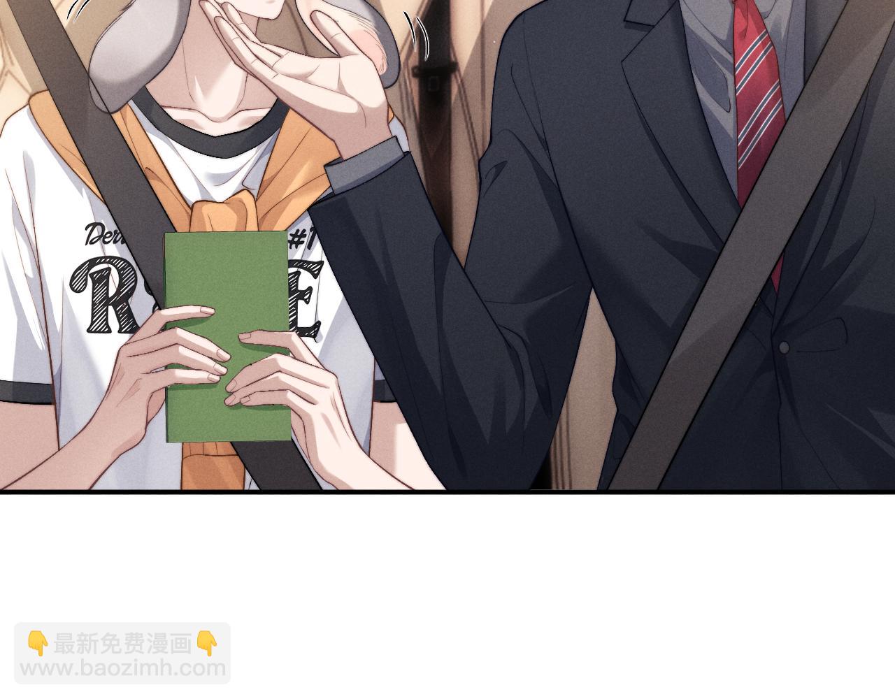 垂耳執事 - 第115話(2/2) - 4