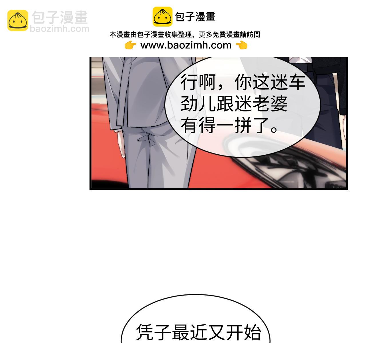 第116话13